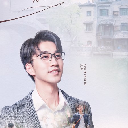 Heart Signal Season 2 (2019)