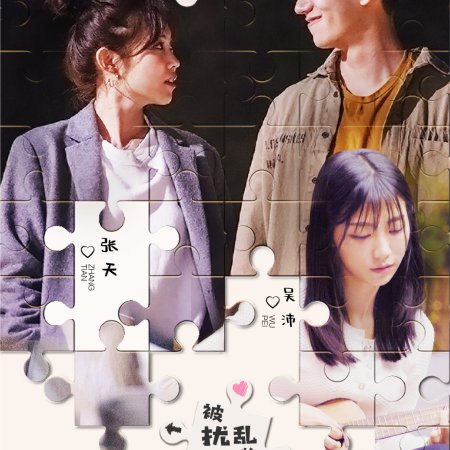 Heart Signal Season 2 (2019)