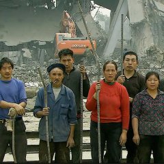 24 City Chinese Movie photo