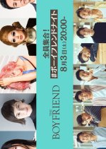 The Boyfriend Night Japanese TV Program photo