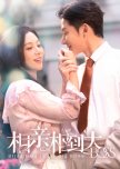 Blind Date to the Big Boss chinese drama review