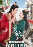 Tea of Destiny chinese drama review