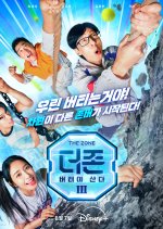 The Zone: Survival Mission Season 3 Korean TV Program photo