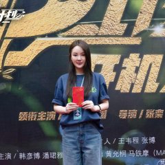 Panda Plan Chinese Movie photo