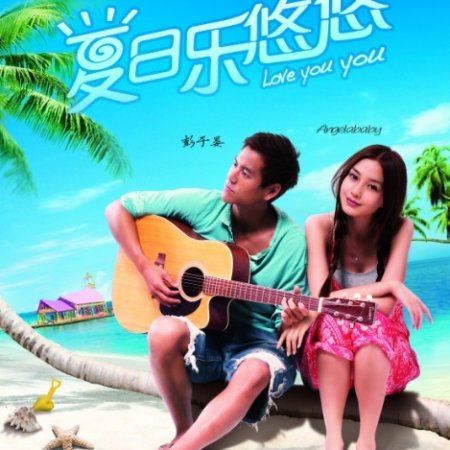 Love You You (2010)