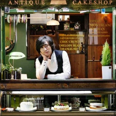 Antique Bakery (2008)