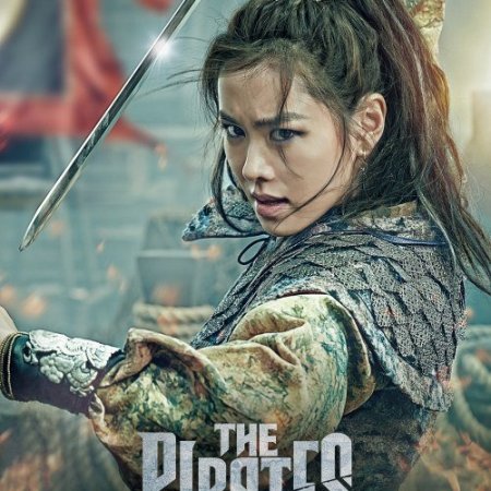 Kamisama no Boto  (2013)