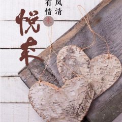 Yue Lai Chinese Drama photo