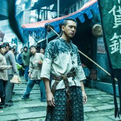 Tientsin Mystic Chinese Drama photo