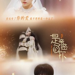 My Dearest Chinese Drama photo