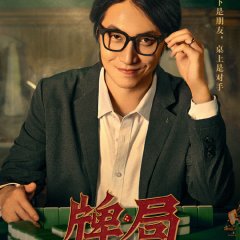 Killing Game Chinese Drama photo