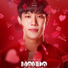 Mondo Thai Movie photo