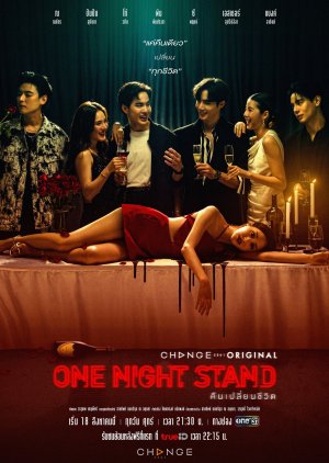One Night Stand (2023) poster