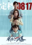 The Woman in the Storm chinese drama review