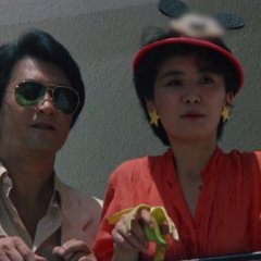 China Scandal: Enbu Japanese Movie photo