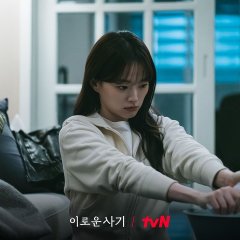 Delightfully Deceitful Korean Drama photo