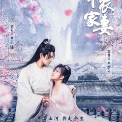 The General's Sweety Chinese Drama photo