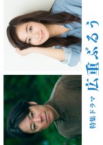 Hiroshige Blue Japanese Drama photo