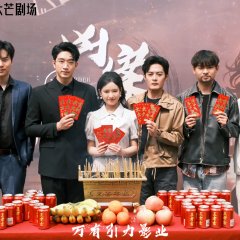 Murder Cycle Chinese Drama photo