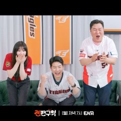 Jjinfan Zone Korean TV Program photo