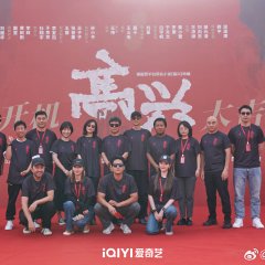 Gao Xing Chinese Drama(0000) photo