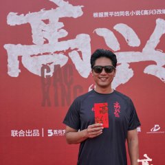 Gao Xing Chinese Drama(0000) photo