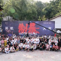 Curbing Violence Chinese Movie photo