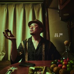 Keep Rolling Chinese Movie(2024) photo