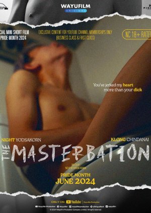 The Masterbation (2024) poster