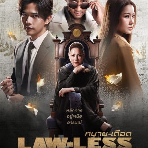 Lawless Lawyer (2024)