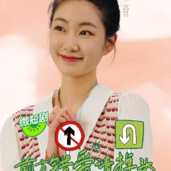 Her Lovers Chinese Drama photo