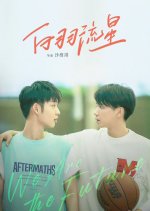 We Are the Future Chinese Drama photo