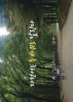 A Bicycle Runs on Two Wheels Korean Drama photo