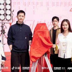 25 Xiao Shi De Ai Qing Chinese Drama photo