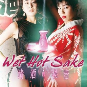 Wet Hot Sake (1996)