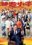 Broken Trust hong kong drama review