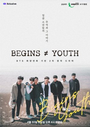 Begins Youth (2024) poster