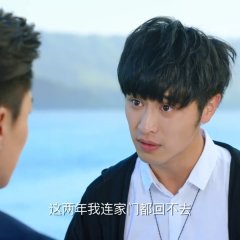 Breaking Dawn Chinese Drama photo