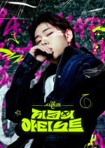 The Seasons Season 5: Zico's Artist Korean TV Program photo
