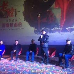 Yellow River Aria Chinese Movie photo