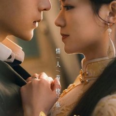 The Princess Chinese Drama photo