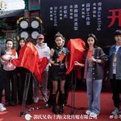 Infinite Command Chinese Drama photo