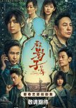 Lost in the Shadows chinese drama review