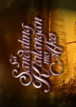 Sa Sandaling Kailangan Mo Ako Philippines Drama photo