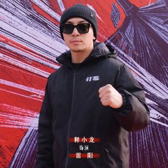 Black Storm Chinese Movie photo