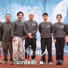 The Old Way Chinese Movie photo