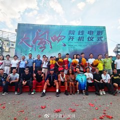 Trapped Chinese Movie(2025) photo