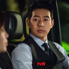 First Lady Korean Drama(2023) photo