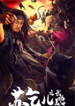 True Legend: King of Beggars Chinese Movie photo