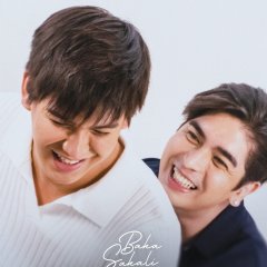 Baka Sakali Philippines Movie photo